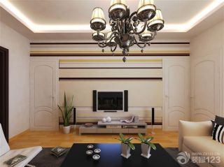 现代简约风格两室两厅客厅装修设计电视背景墙效果图