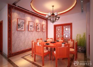 现代中式三室两厅装饰餐厅背景墙装修设计效果图