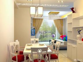 现代设计风格 小餐厅 两居室装修效果图大全 