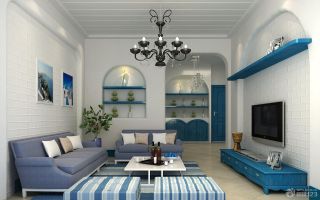最新地中海风格两室一厅客厅装修设计效果图