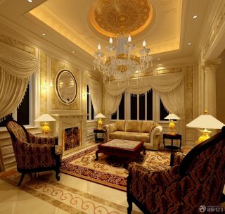 皇家风范别墅客厅装修设计效果图