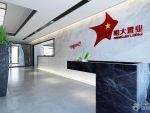 杭州市明达办公室500平米现代风格