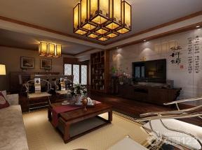 中式仿古装修效果图 普通家庭客厅装修 三室两厅