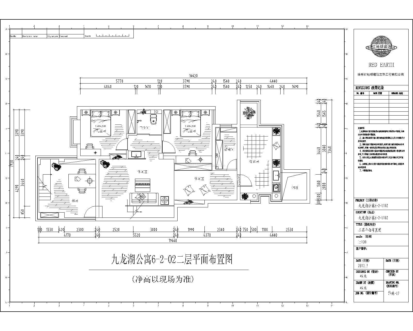 九龙湖公寓300平米跃层平面图