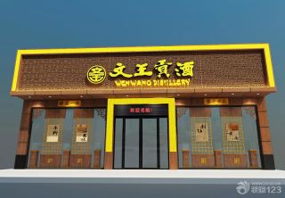 中式新古典风格店面门头设计效果图 