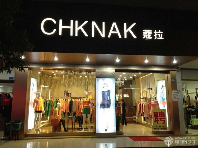 服装店