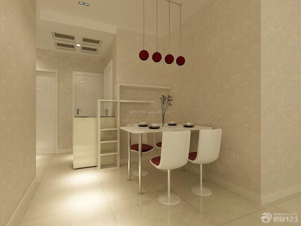 现代风格小两居室餐厅装修设计效果图