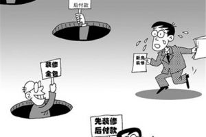 广州百信装饰公司