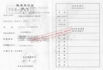 宁波博格斯策划设计有限公司