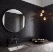 120平房屋洗手池黑色马赛克瓷砖装修效果图