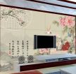 最新中式客厅瓷砖电视背景墙装饰效果图