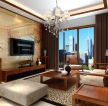 新中式风格新房客厅装修电视背景墙效果图