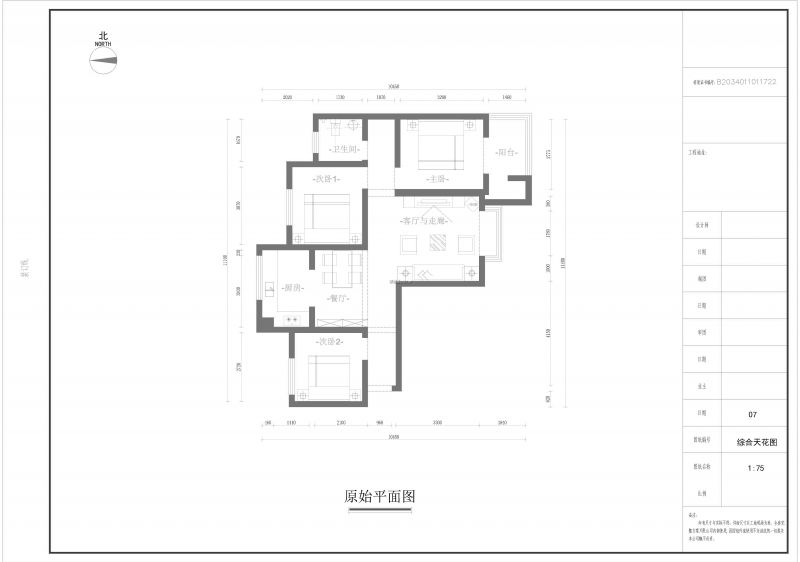 平谷区京南绿洲102平米三居现代气概