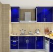 现代风格蓝色橱柜装饰设计图片