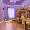 三室二厅一卫创意家居儿童房装修效果