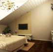 欧式风格别墅阁楼卧室装修效果图片