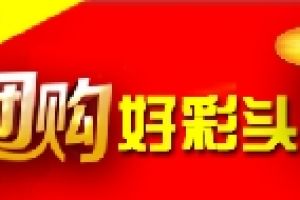 威廉装饰——5月装修季装修大讲堂和准业主一起学习装修