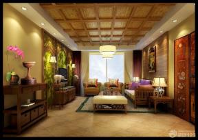 东南亚风格设计 豪华客厅装修效果图 