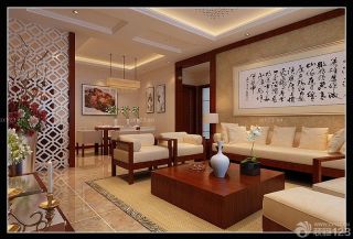 中式风格设计时尚客厅沙发背景墙装修效果图