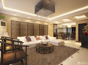 新中式风格 正方形客厅 白色沙发