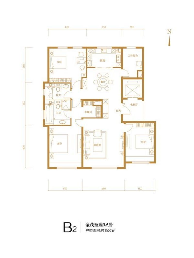 亦庄·金茂悦a2户型3室2厅2卫1厨 158.00㎡