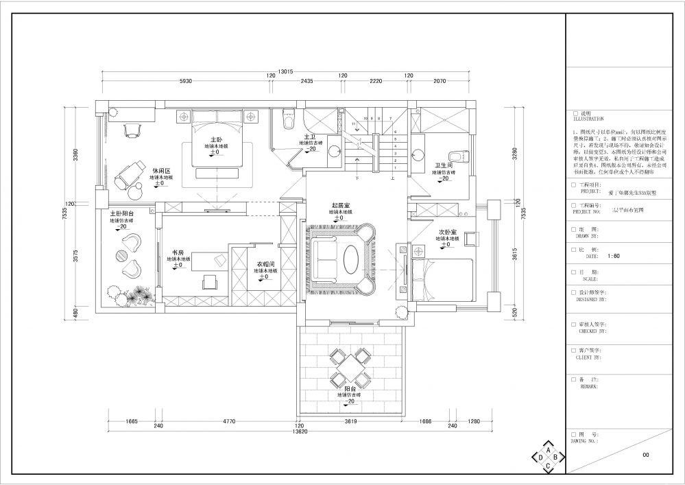 300平自建房设计图纸图片