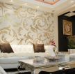 100平米家装现代风格沙发背景墙墙纸装饰图片
