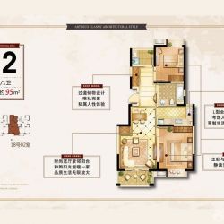 盛世虹桥二期户型图G2户型 2室 面积:95.00m2