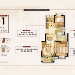 盛世虹桥二期户型图B1户型 2室 面积:90.00m2