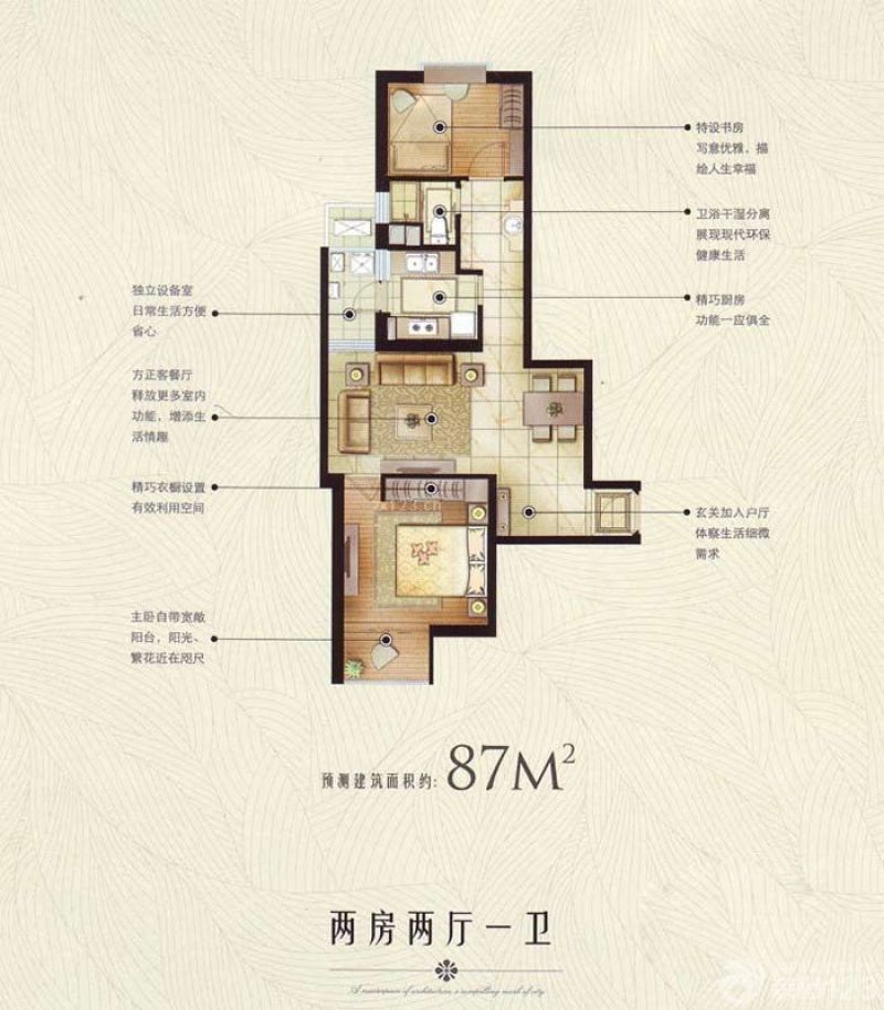 绿城上海香溢花城户型图9#G户型 面积:87.00m2