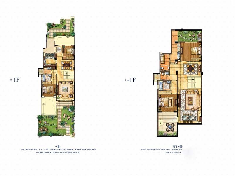 建发·璟墅7层4叠下叠4室4厅4卫1厨 308.00㎡