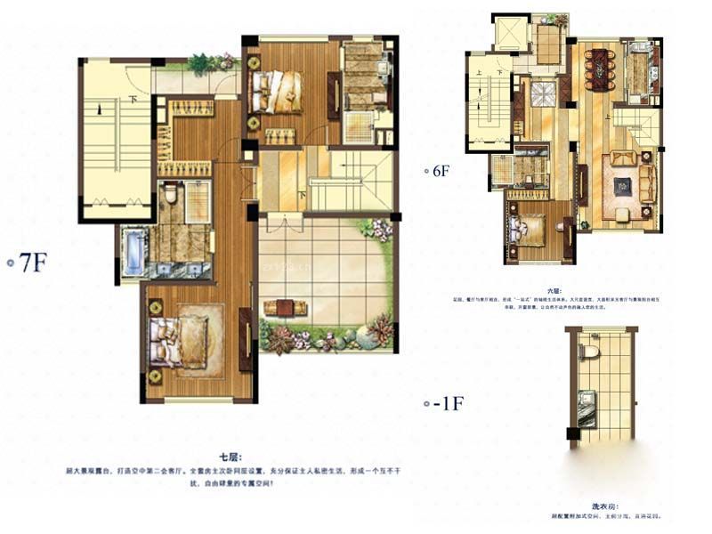 建发·璟墅7层4叠上叠3室2厅3卫1厨 214.00㎡