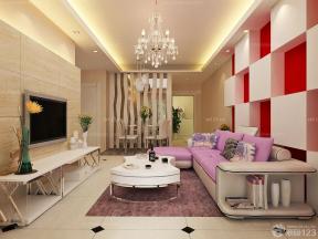 现代风格颜色搭配 时尚客厅 沙发背景墙