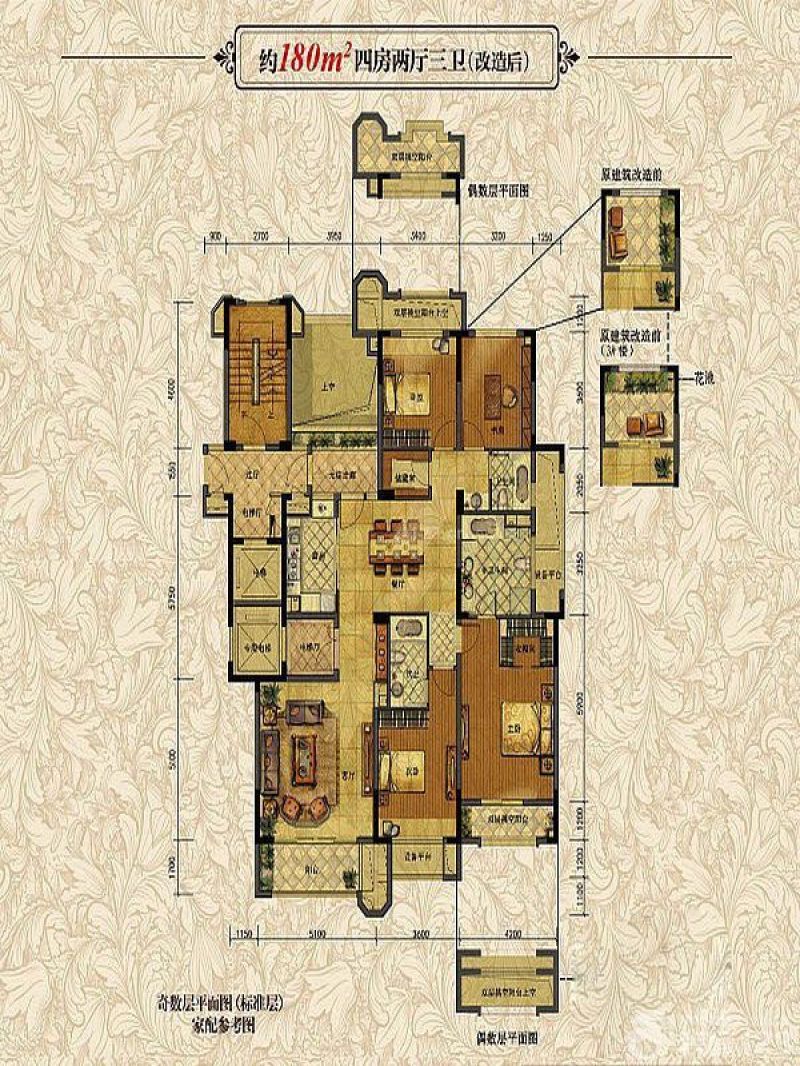 中海篁外山庄户型图定山府180方 面积:180.00m2