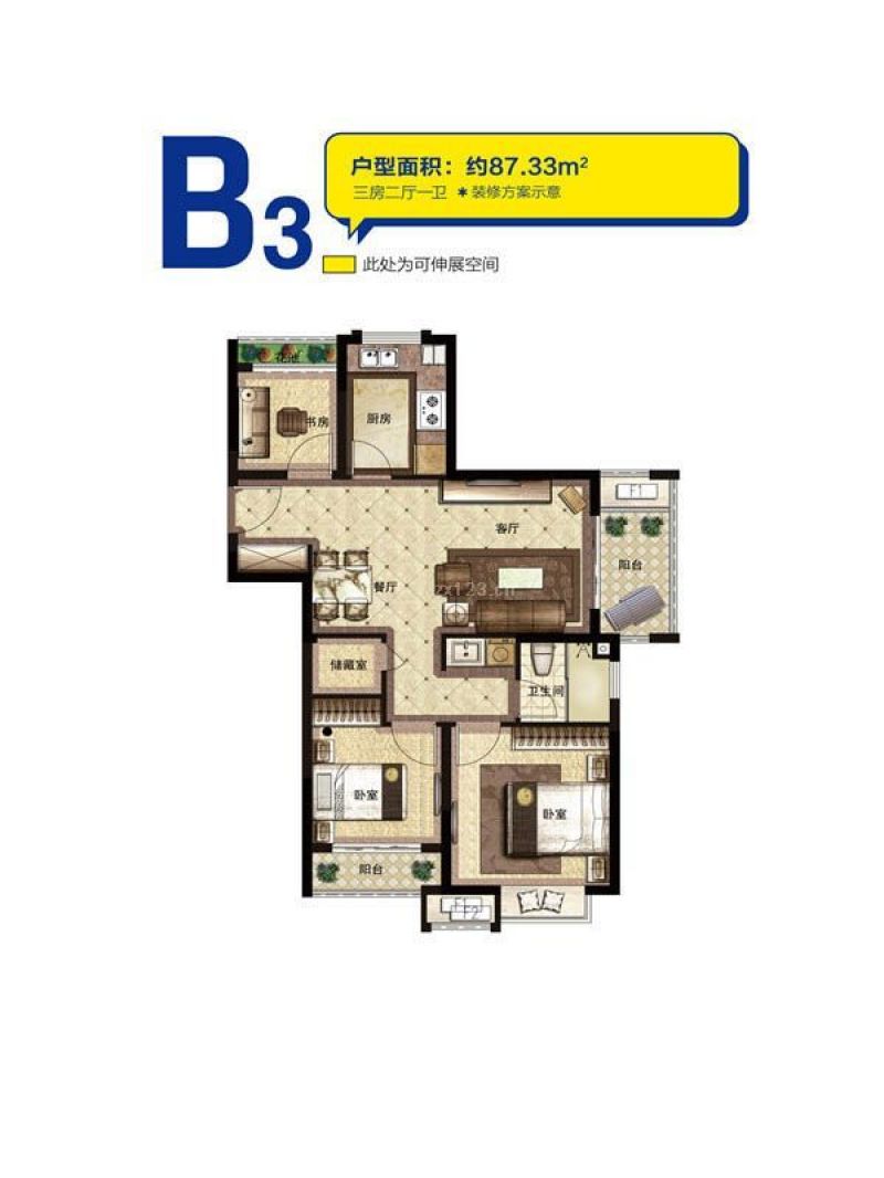 宋都南郡国际户型图b3户型图 3 面积:87.33m2