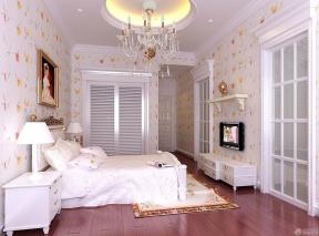 欧式卧室装修效果图 小户型卧室装修设计
