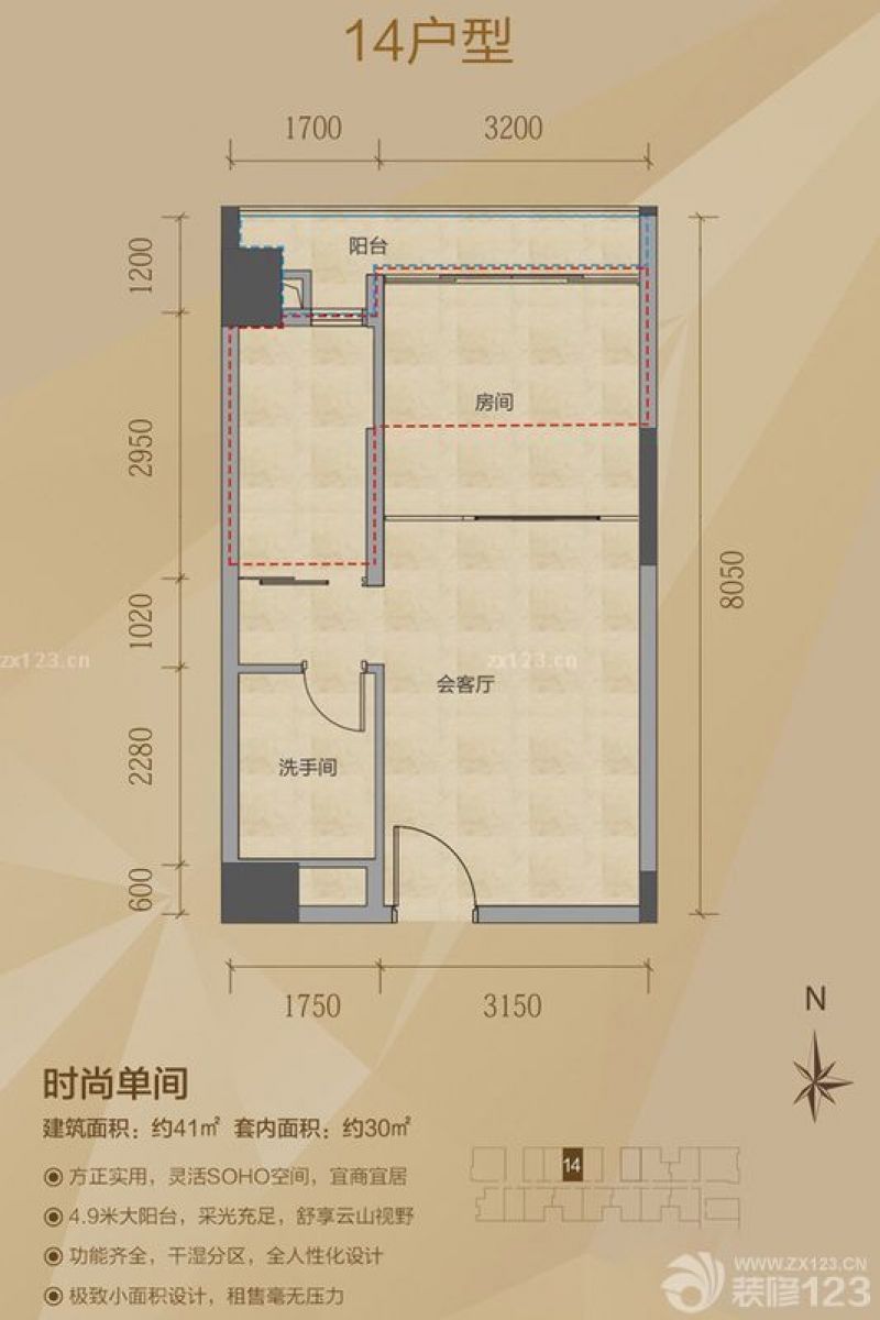 佳润云凯雅寓户型图14户型 1室 面积:41.00m2