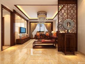 中式风格家装客厅全抛釉瓷砖铺贴效果图