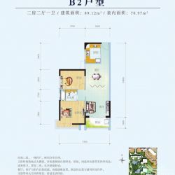 东方天城户型图7栋B2 1梯4户 9 面积:89.12m2