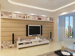 现代设计风格 家居客厅装修效果图 电视背景墙