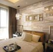 120平米家装卧室微晶石瓷砖床头背景墙设计图
