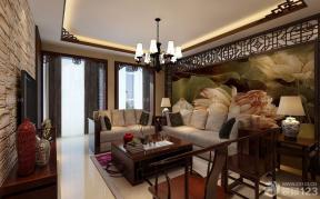 新中式风格 家居客厅装修效果图 多人沙发