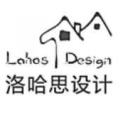 深圳洛哈思装饰设计工程有限公司