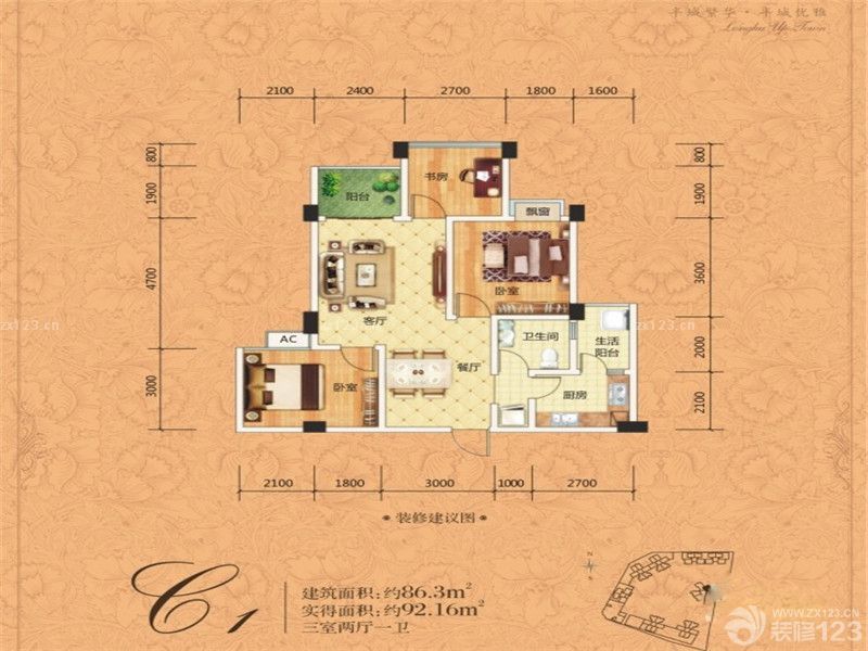 龙湖尚城户型图1号楼C1户型图  面积:86.30m2