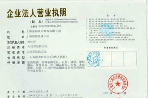 装修公司资质怎样辨别