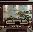 中式风格沙发背景墙瓷砖拼花设计图片