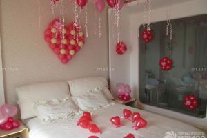 婚房卧室气球装饰怎么装修