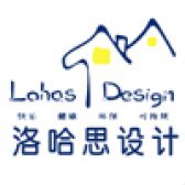 深圳洛哈思装饰设计工程限公司