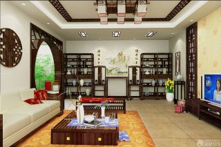 中式风格客厅红木博古架装修效果图