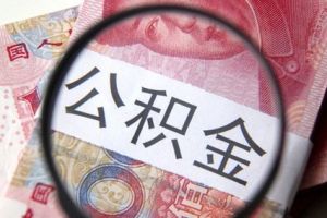 2023遂宁房价最新消息